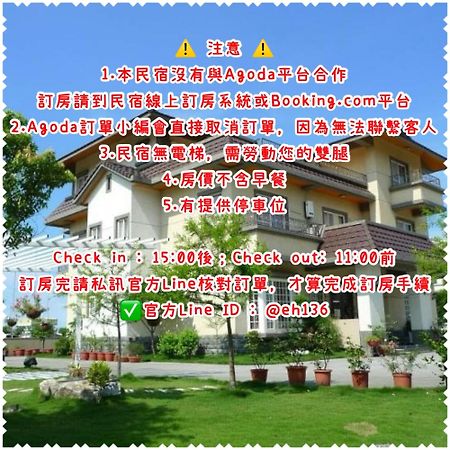 Ferienwohnung Elegance House Wujie Exterior foto